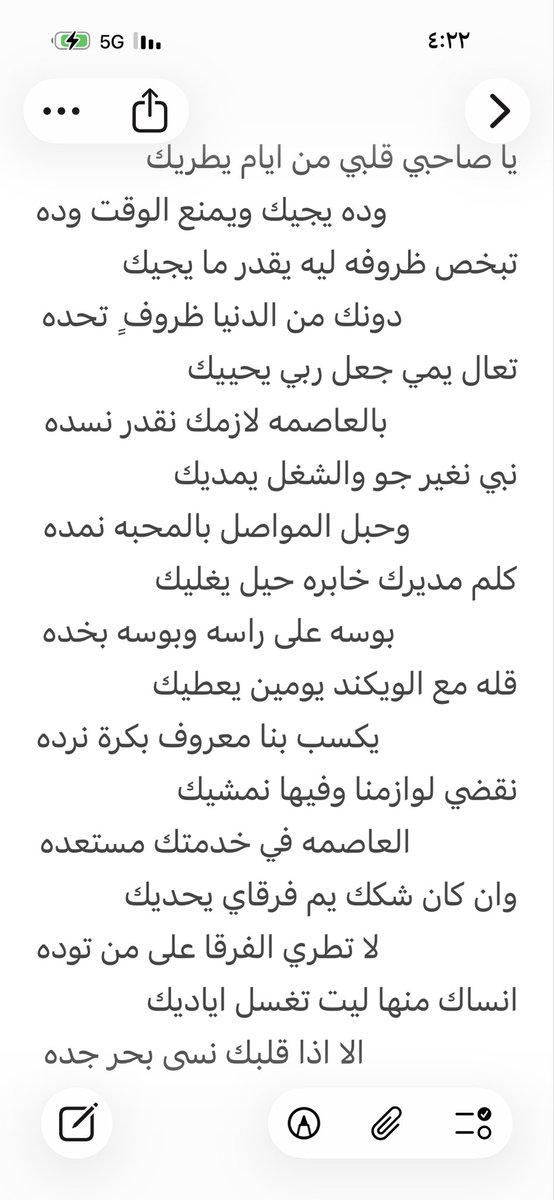 sa555sa3's tweet photo. نسخة للمدير العام https://t.co/HZUTCROQBQ