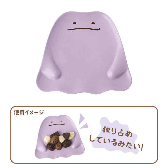 「十ポケ十色」のイラストを担当いたしました! ついに…最推しポケモン、メタモンを描かせていただき、また夢が叶いました 性格が違うピカチュウとメタモンの個性を楽しんでいただきたいです。 ポケモンと一緒にこんな部屋に住みたいなと思いながらお部屋の中も楽しく考えました #ポケモンセンター