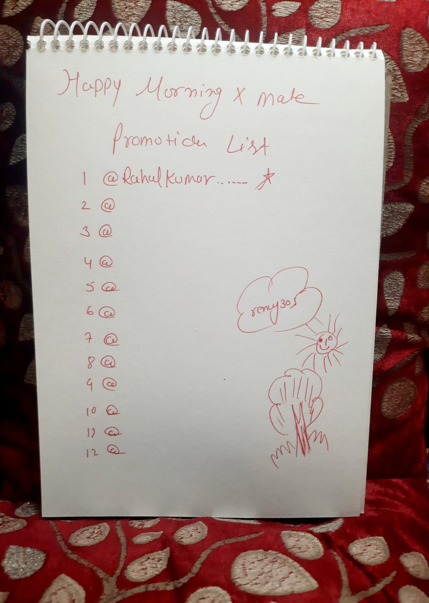 आज भी सुबह-सुबह आप सबके प्रमोशन के लिए लिस्ट बना रही हूँ 
अभी एक नाम लिख लिया है अब आप सब जल्दी-जल्दी से अपने नाम दीजिए, कहीं कोई रह न जाए

जिनका नाम अब तक एक बार भी नहीं आया,
वो खुलकर कमेंट में लिखें 
Renu ji मेरा एक बार भी नाम नहीं आया है

मैं चाहती हूँ कि नए साथियों को मौका