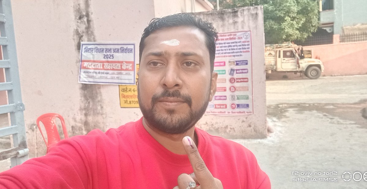 abhimanyubihar1's tweet photo. पहले मतदान उसके बाद जल
बिहार शरीफ विधानसभा 172 https://t.co/R6aV8mUdPg
