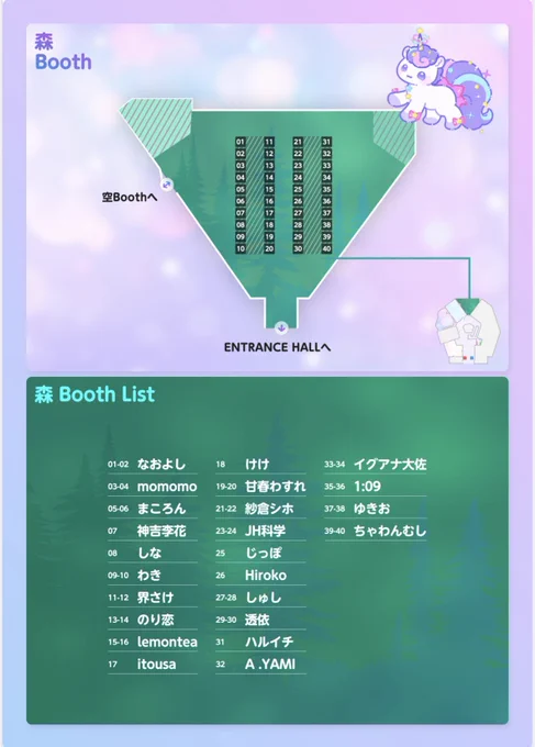 【 イベント参加告知 】 2025年11月23日(日)開催 #FANTASIA 会場:科学技術館(東京都千代田区) 森booth【21-22】Chiffonxx(紗倉シホ) ∴∵∴ ୨୧ ∴∵∴ ୨୧ ∴∵∴ ୨୧ ∴∵∴ 初開催のイベントに参加します! 久々のイベント参加なので、 是非遊びにきてくださいね #FANTASIA2025