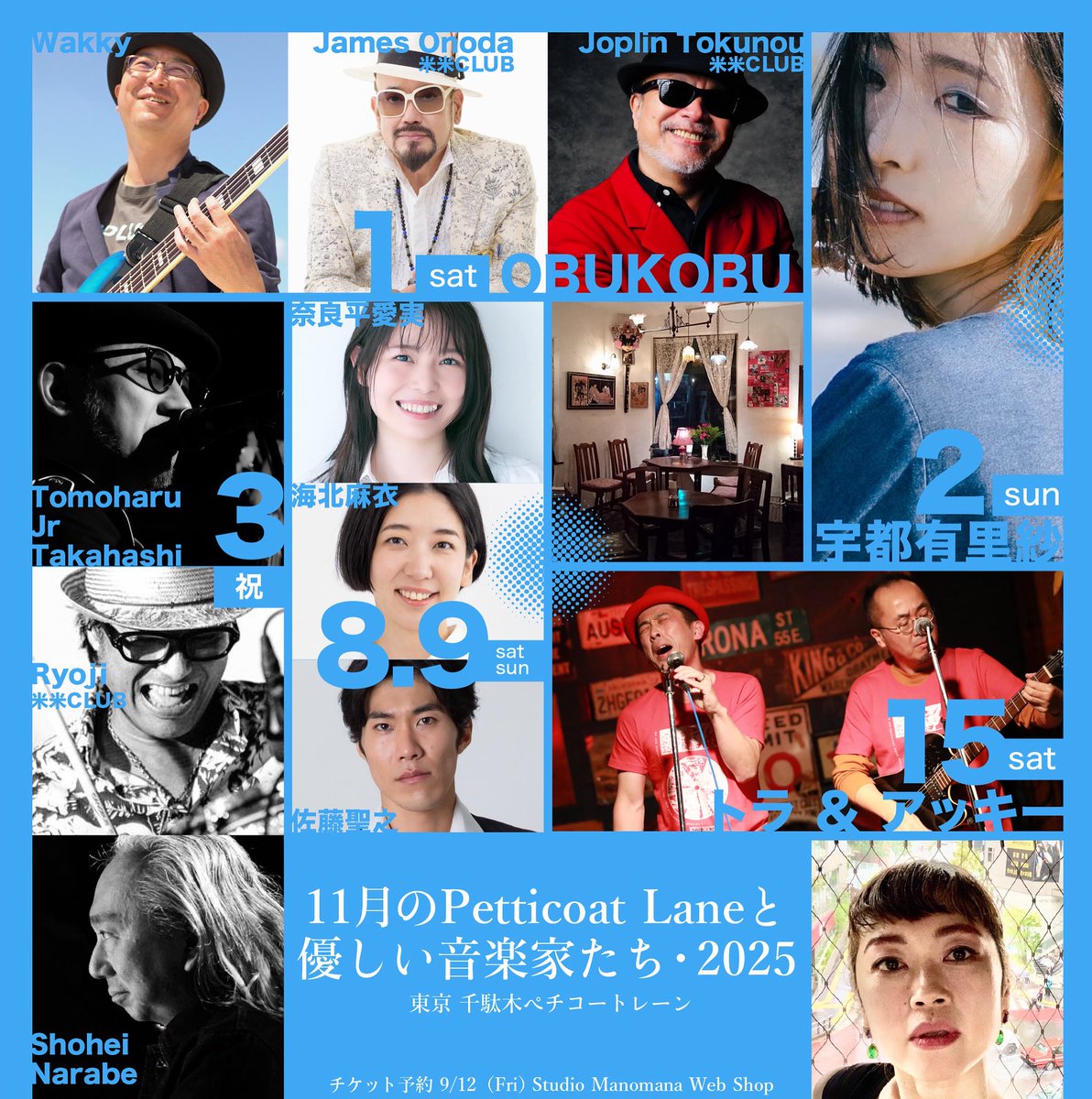 ふらいんぐうぃっち 津軽恋乙女2025 購入者限定抽選B2ポスター当選品 木幡茜 ふらいんぐうぃっち 津軽恋乙女2025 購入者限定抽選B2ポスター当選品