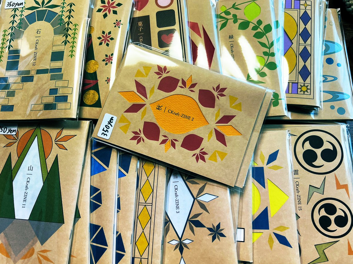 準備できるの昨日と今日（午前）しかないことに気付き……
なんとか各2の在庫は作れた……
他のZINEも持っていけるだけ持っていきます！
#ZINEフェス札幌