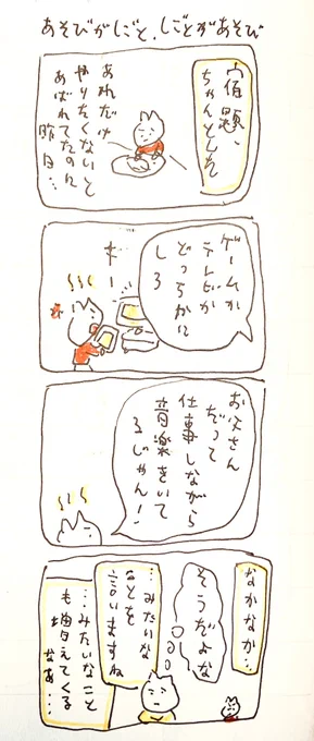 あ 