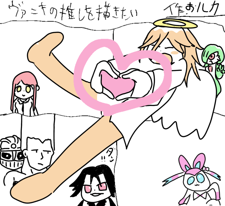 Humuyu_Luka's tweet image. #ヴァニキの推しを描きたい
ちなみに俺はフェローチェ派です