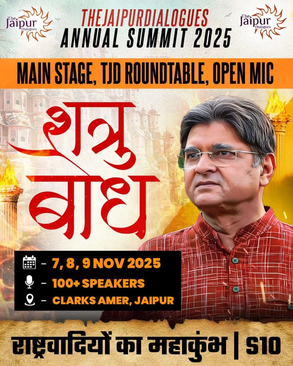 col_chaubey's tweet image. It would be my singular honour to hear luminaries like @LtGenDPPandey @sudhakar_jee @col_rsnsingh @ajaykraina and @majorgauravarya on the platform of @JaipurDialogues courtesy @Sanjay_Dixit 
#TJD2025 #NayaBharat