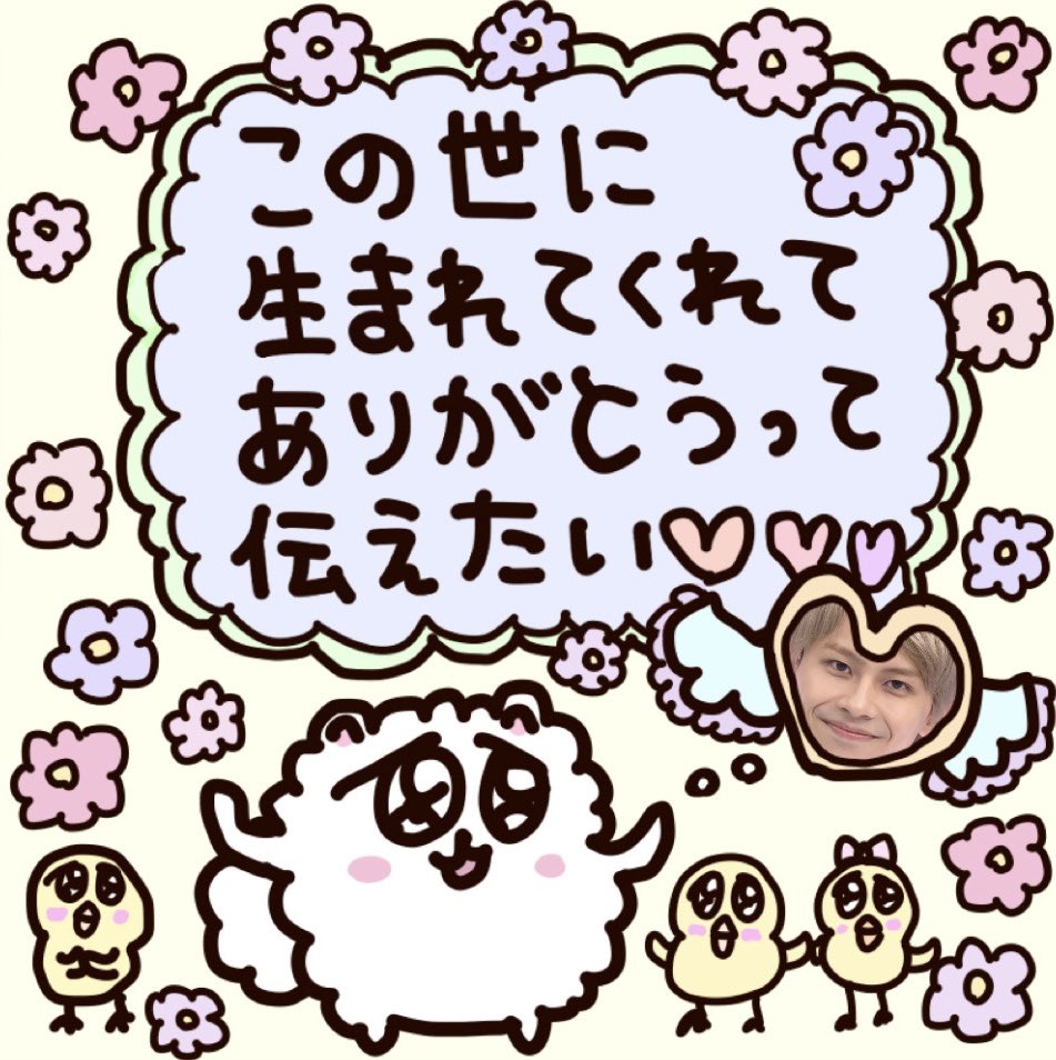 ♡あい様ご確認♡ いくみ@東7E18a on X