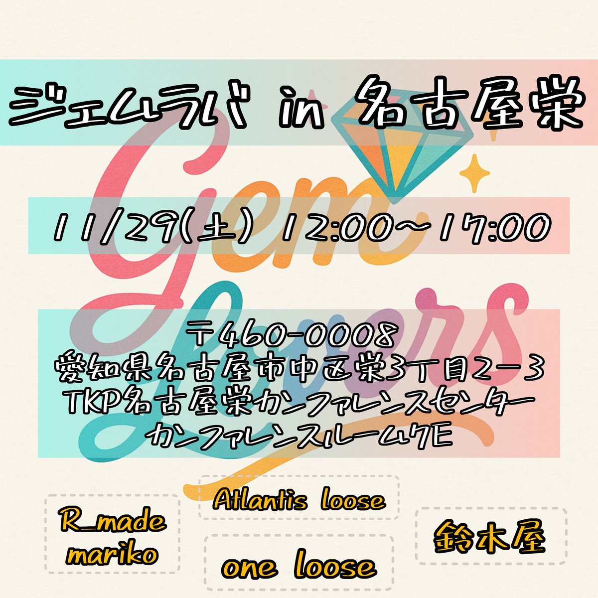 R.made mariko (@r_made_mariko) / Posts / X