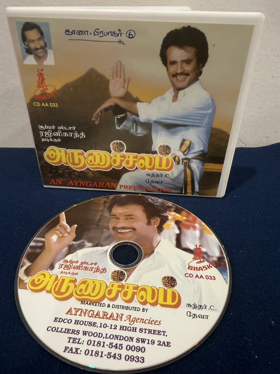 சூப்பர் ஸ்டார் ரஜினிகாந்துக்காக அருணாச்சலம் படத்துக்காக உள்ளத்தை அள்ளித்தா, மேட்டுக்குடி, வெற்றிப் படங்களைத் தொடர்ந்து இயக்குநர் சுந்தர் C ஒப்பந்தமாகிறார். அந்தக் காலத்தில் குஷ்பு பரிந்துரையில் கிடைத்த வாய்ப்பு என்றெல்லாம் பேசப்பட்டது. ஆனால் எஸ்.பி.முத்துராமன், ராஜசேகர்