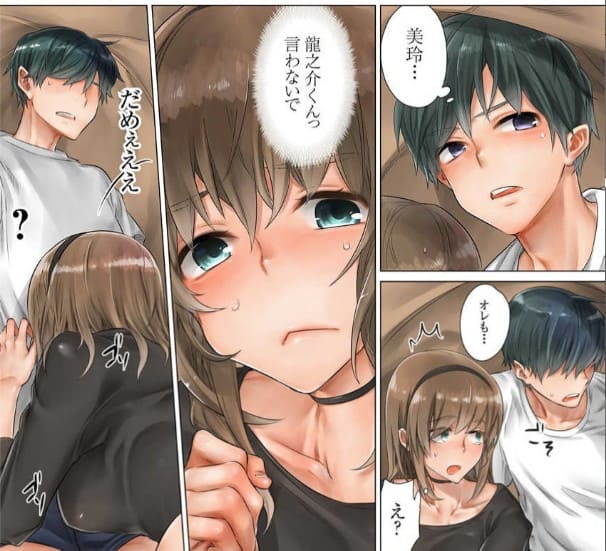 お馬さんで後ろから!?～それ以上動いたら…入っちゃう…!のエロシーン2