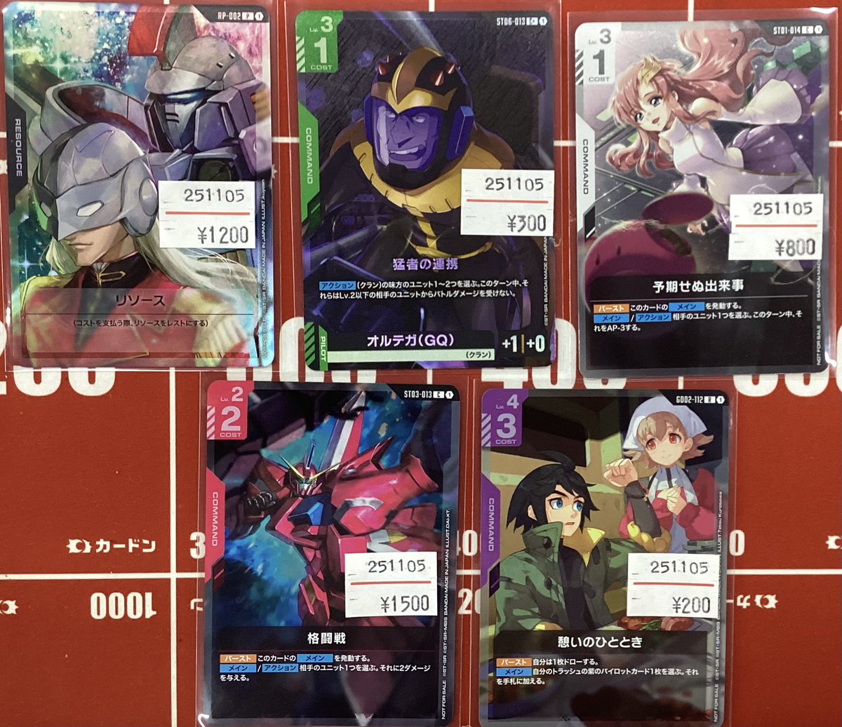 カードン秋葉原本店 on X