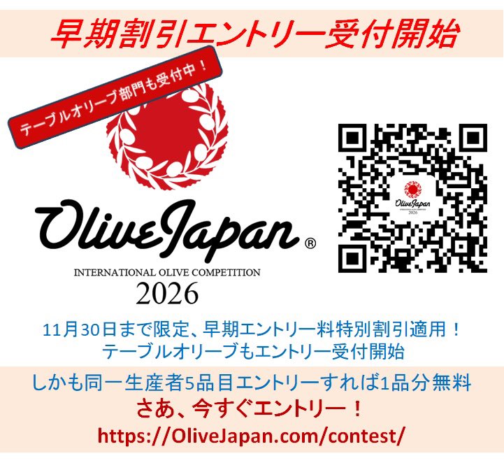 オリーブ理事長 (@oliverijicho) on Twitter photo 