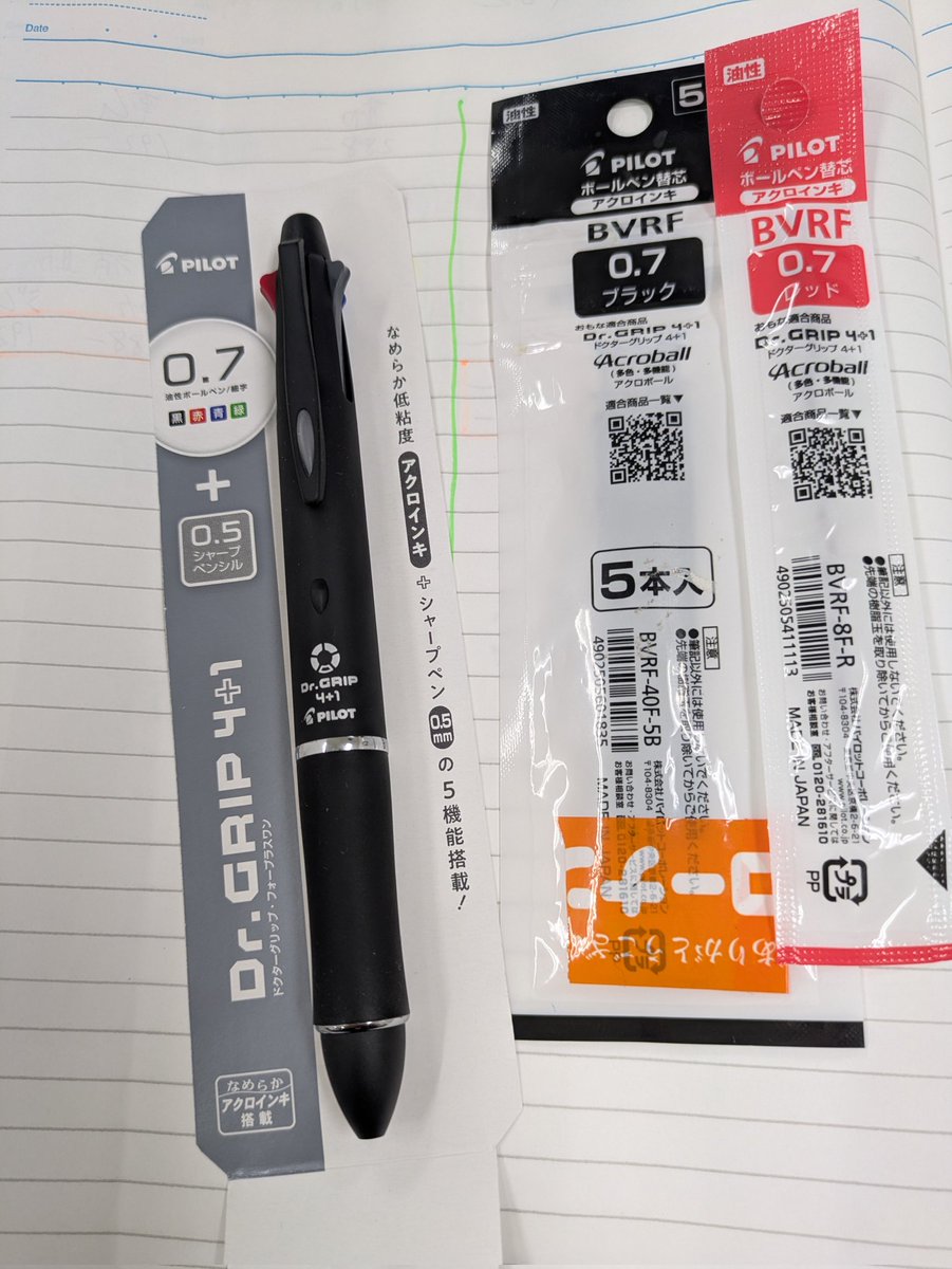 SenryuReplector's tweet image. ４色ボールペン変えてみたにゃ
パイロットのDr.Grip
ちょうどいい重み…
確かに持ちやすいニャ
替芯は BVRF アクロボール
#文具好き♥#簿記あるある share.google/4ILcLPDJlu0jrB…
ドクターグリップ4+1
0.7細字＋シャープ0.5mm｜PILOT