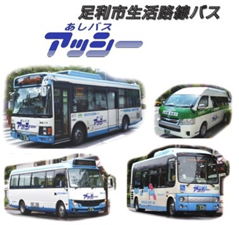 国土交通省 on X