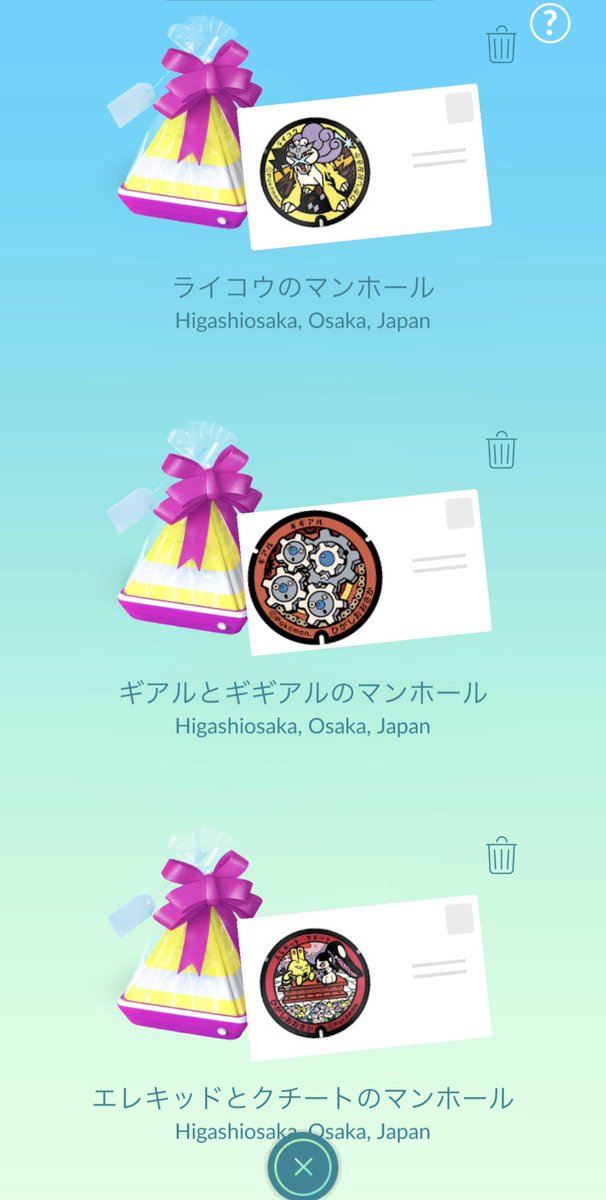 geekblitz's tweet image. My #Pokelids in #PokemonGO from my last trip to Japan in ‘24 🥺 #ポケモン #WildArea2025 #pokemongowildarea