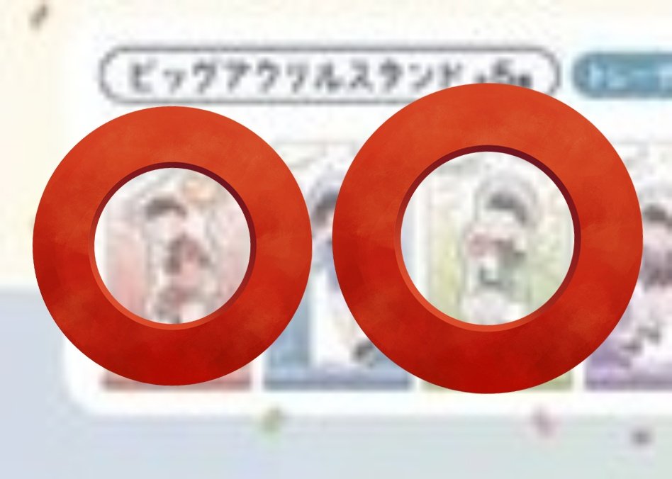 チョロまつQ　様　ご注文家具 チョロまつQ 様 ご注文家具