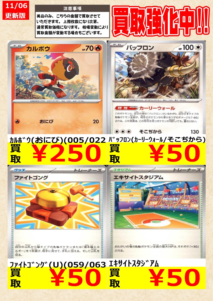 TCG@岐阜 王の洞窟/トレカ on X TCG@岐阜 王の洞窟/トレカ on X