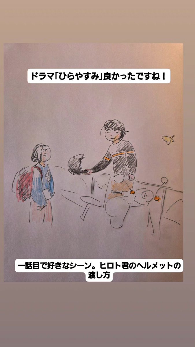 1.2話目のツボシーンメモ 