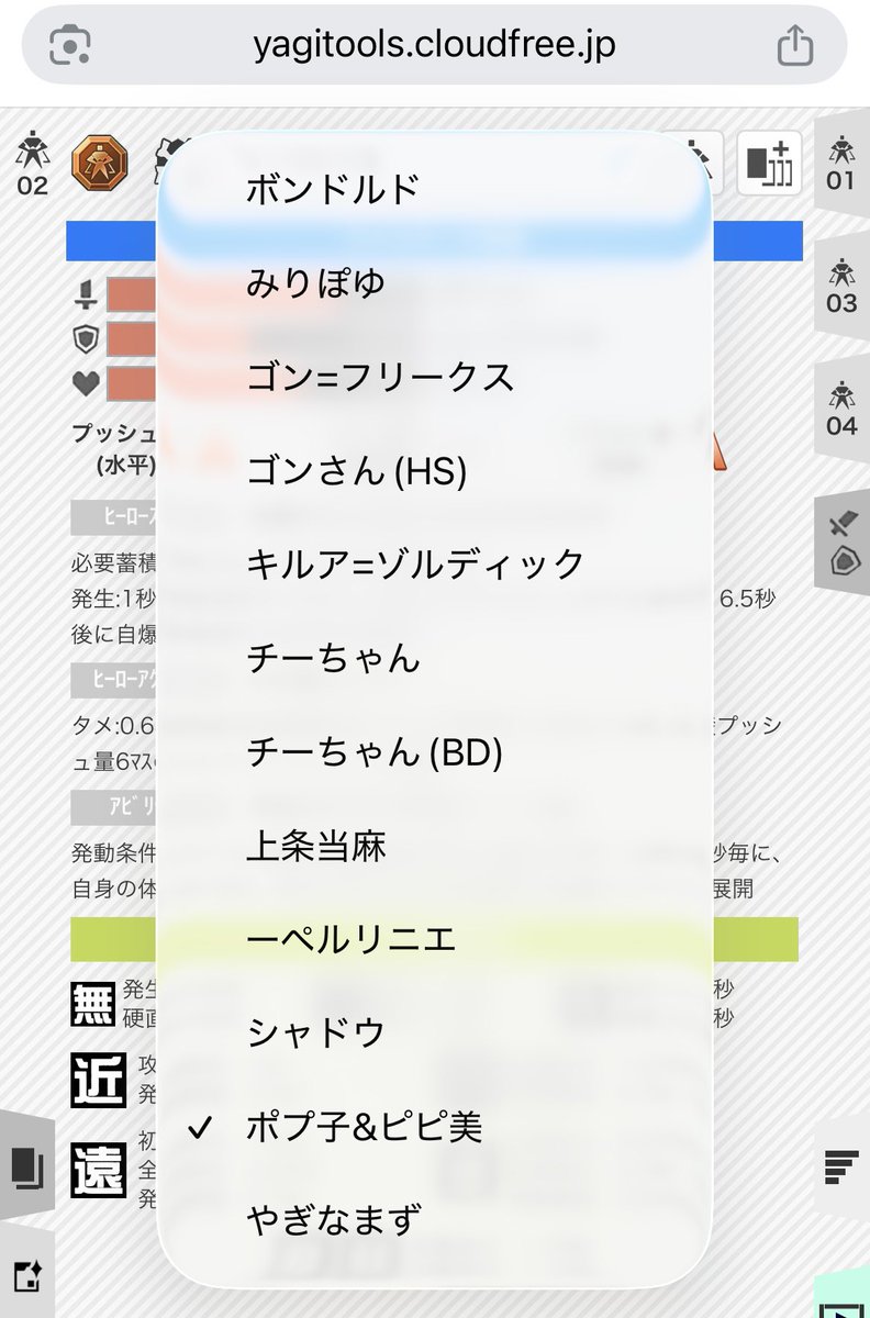 fabledoom's tweet photo. @yagi_compas @ErisedShiw @card_cokomaro 私の見てるやぎシミュにメルーニャが存在していません...カードは反映されていました https://t.co/dubeQ6RUyB