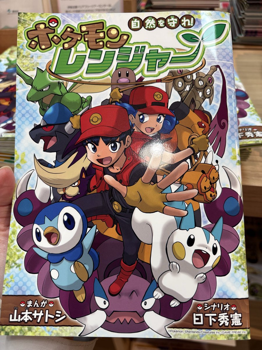 ぴぽページ えふ on X