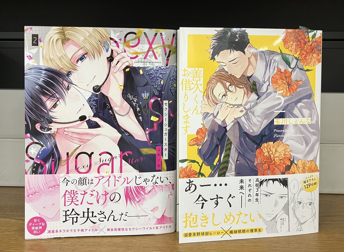 ジュンク堂書店姫路店コミック on X