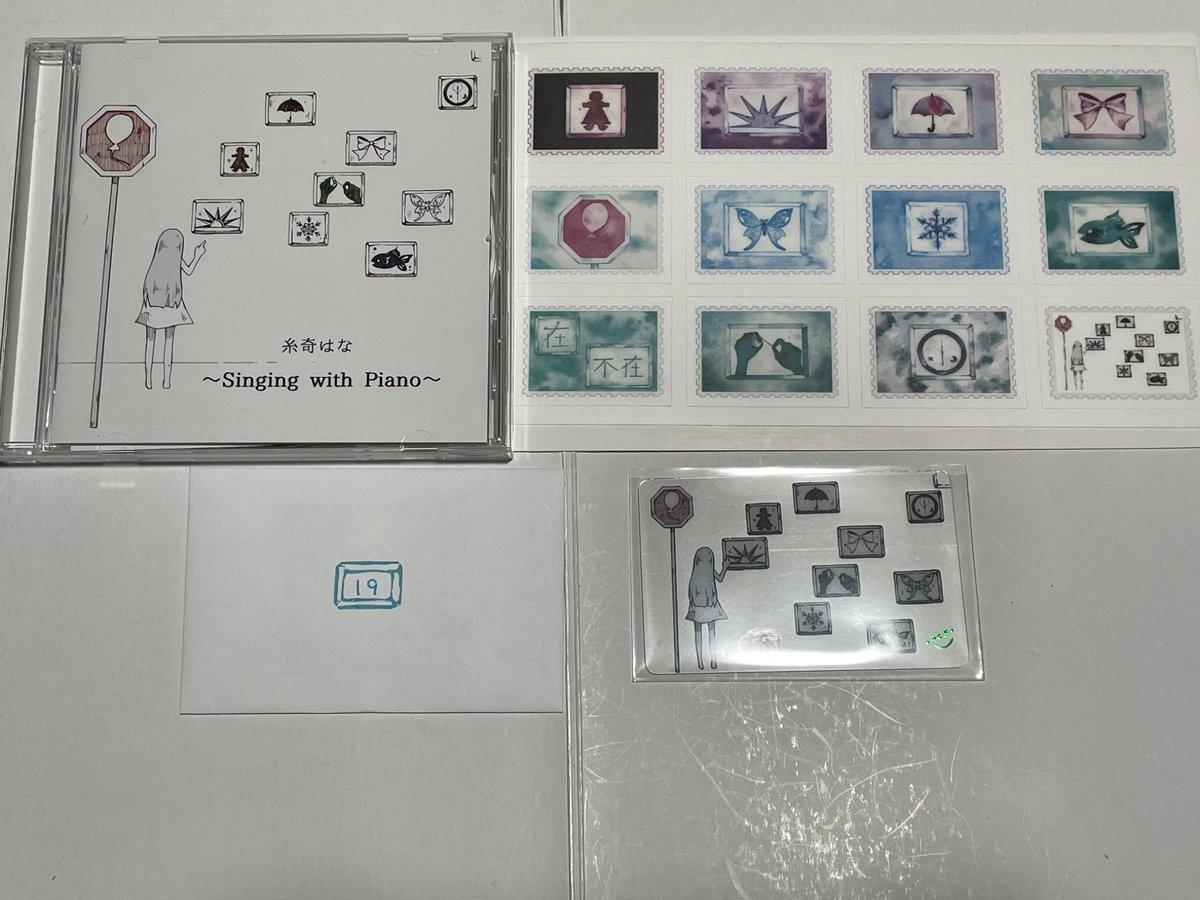 アナトリエ＠適当 on X