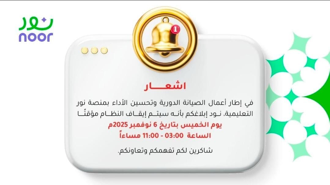 مدرسة ابن خلدون للتعليم الأساسي(٥-١٢) (@ibnkldoon) on Twitter photo 