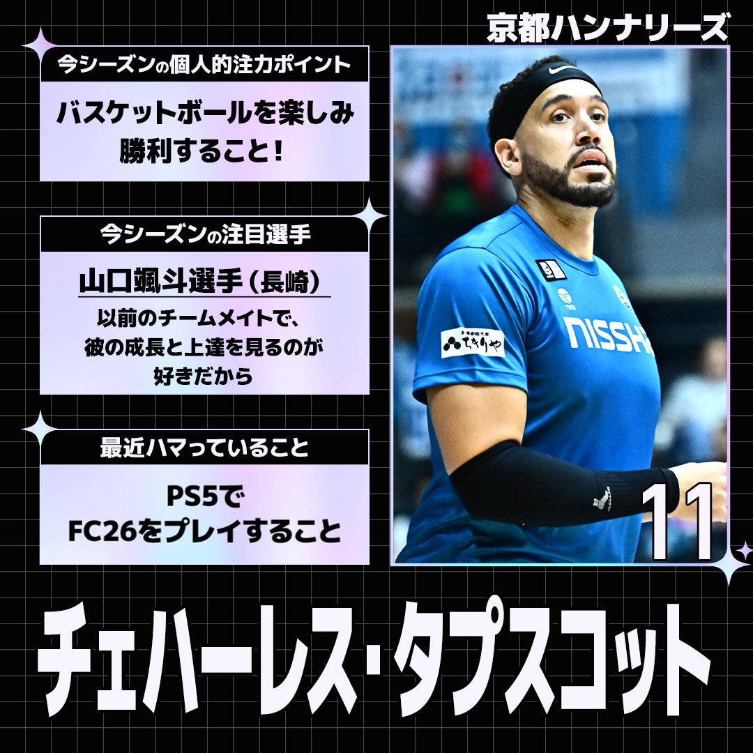 山口 颯斗 Hayato Yamaguchi (@y_hayato_h) / Posts / X