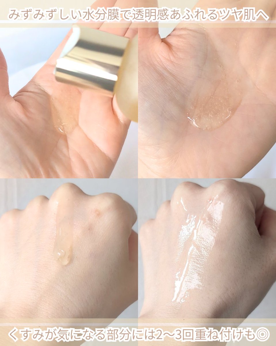 みっきー♡美容♡コスメ (@mickeymm111) / Posts / X