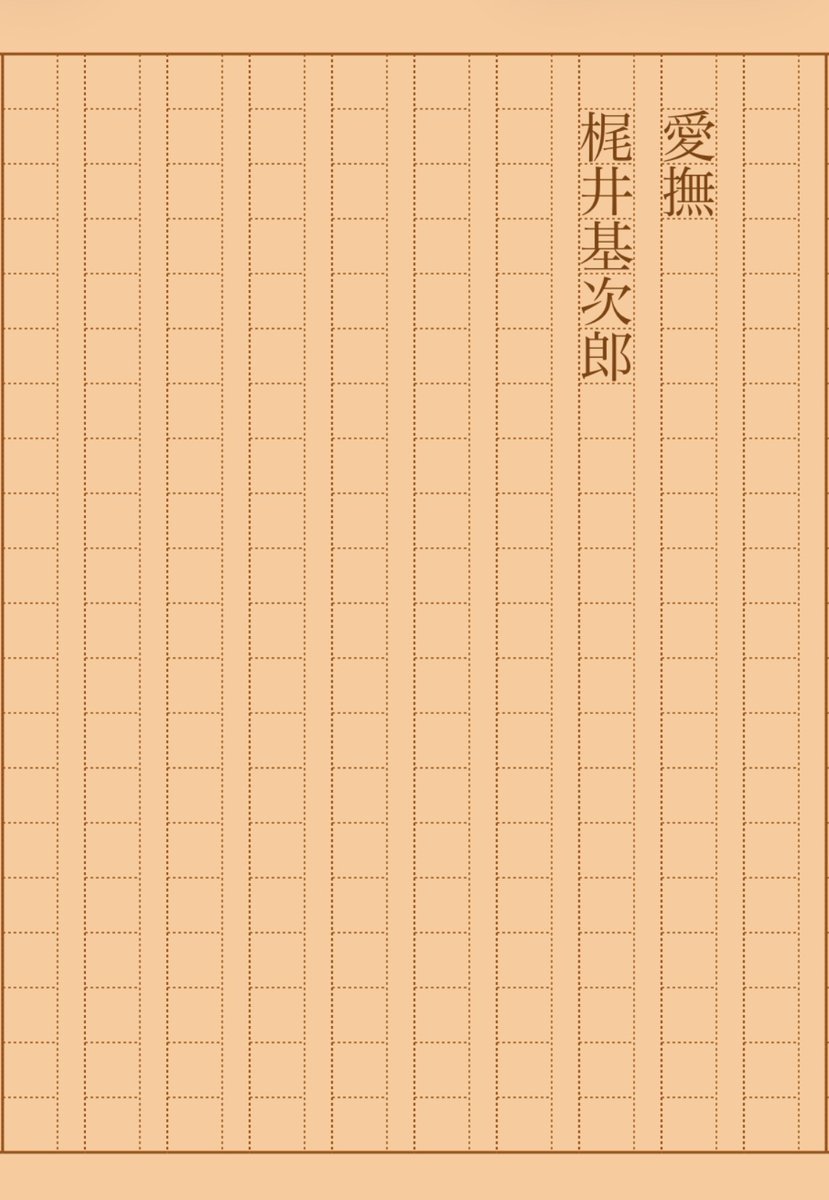 あんちゃん🖋️🎶🍀🌸 on X