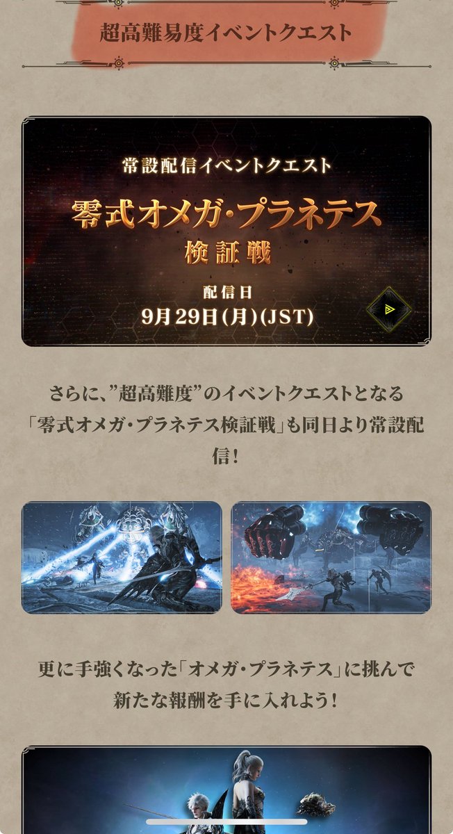 漆黒の世界より現れし者 空より現れし者 ～次元の狭間オメガ:アルファ編～ - YouTube