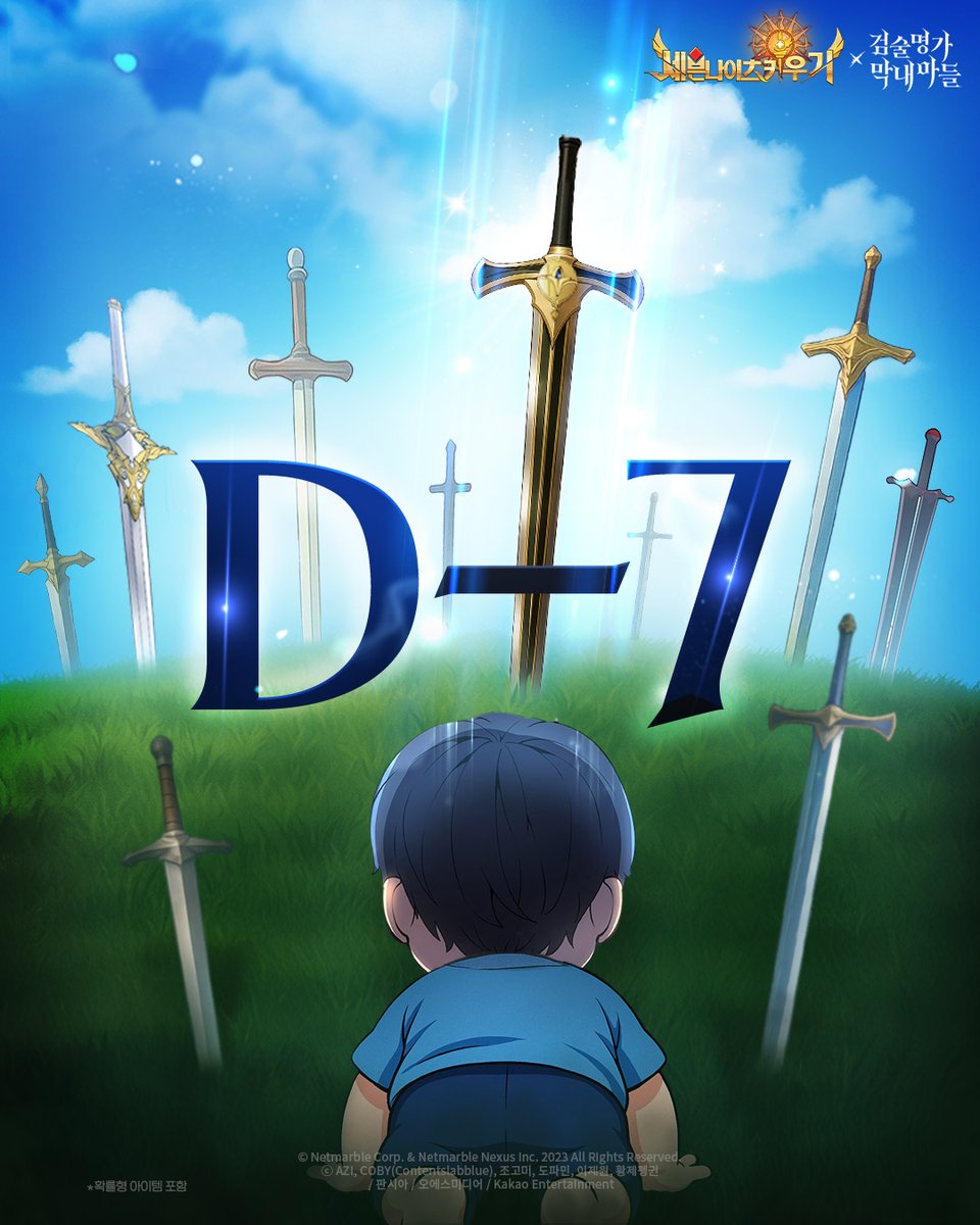 『 D-7 EVENT 』

어라..
감았던 눈을 떠보니 아기의 몸으로 돌아와 있다.
분명 난 죽었는데..!?

만약 과거로 돌아왔다면
어떻게 할까?

🌱아래 링크를 통해 투표해 주세요!🌱
forum.netmarble.com/SevenKnightsid…

#세븐나이츠키우기
#검술명가막내아들
#세키x검술명가막내아들