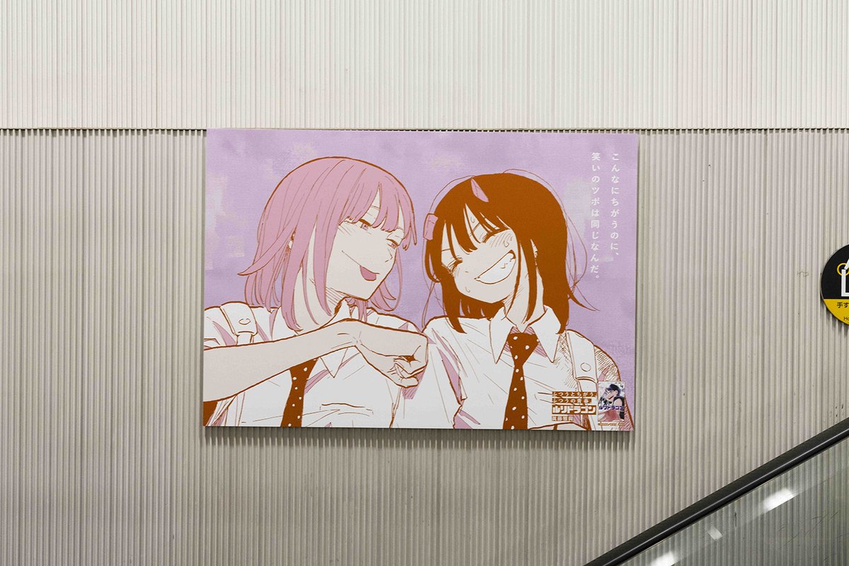 ルリドラゴン公式△△第4巻11/4発売 (@SHINDO_MASAOKI) / Posts / X