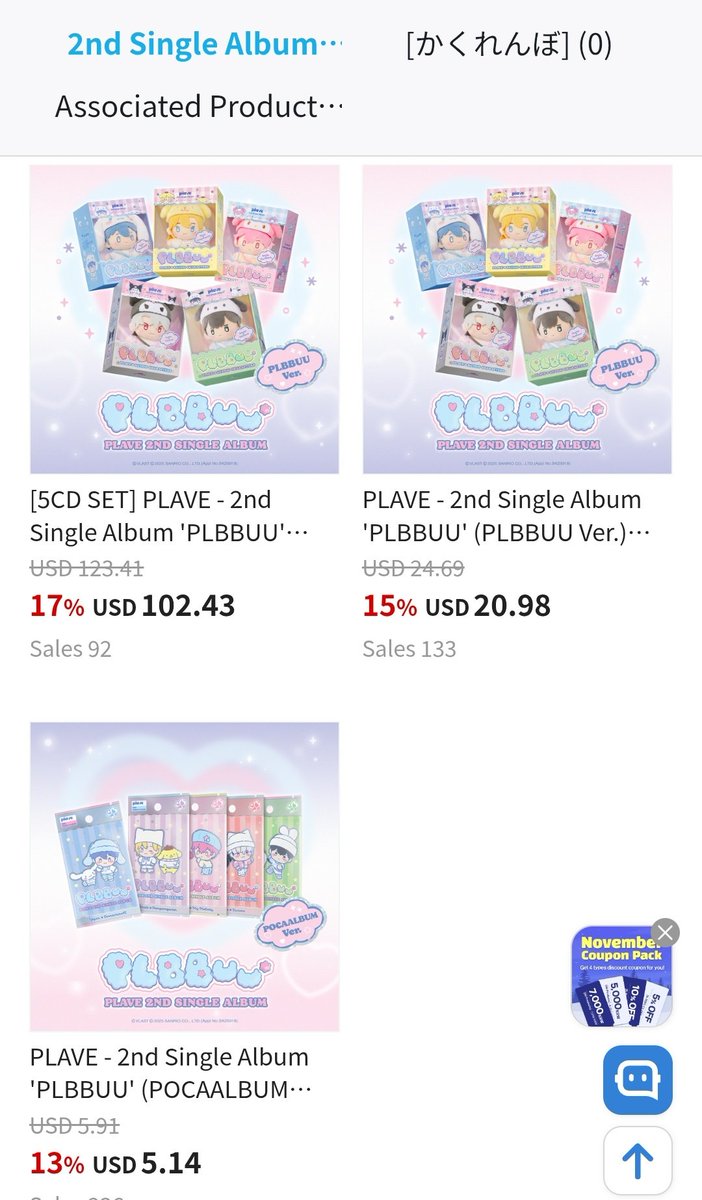 plaveguide_th's tweet photo. ตอนนี้ PLAVE - 2nd Single Album “PLBBUU” (PLBBUU Ver.) ใน Ktown4U รีสต๊อกเรียบร้อยแล้วนะคะ

📌:https://t.co/HIOL20yzUu

และ Ktown4U ยังมอบส่วนลดพิเศษ 13%-17% ให้เหมือนเดิมค่ะ หากพึลลีคนไหนสนใจสามารถกดสั่งซื้อได้เลยนะคะ

*แนะนำว่าหากพึลลีมีชิปปิ้งสามารถกดลงชิปปิ้งแล้วส่งแบบเคลียร์ภาษีได้เลยนะคะ หรือหากพึลลีส่งตรงมาไทยอาจจะเตรียมเงินเผื่อภาษีนำเข้าด้วยค่ะ