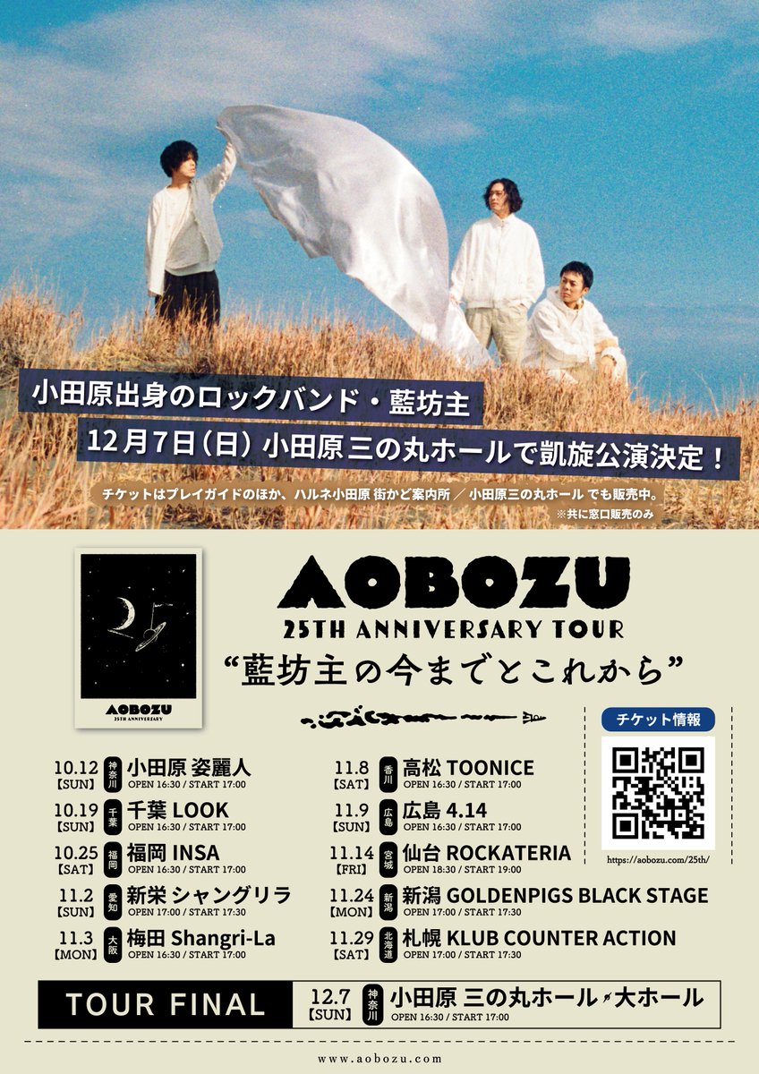 三矢英人卿 on X