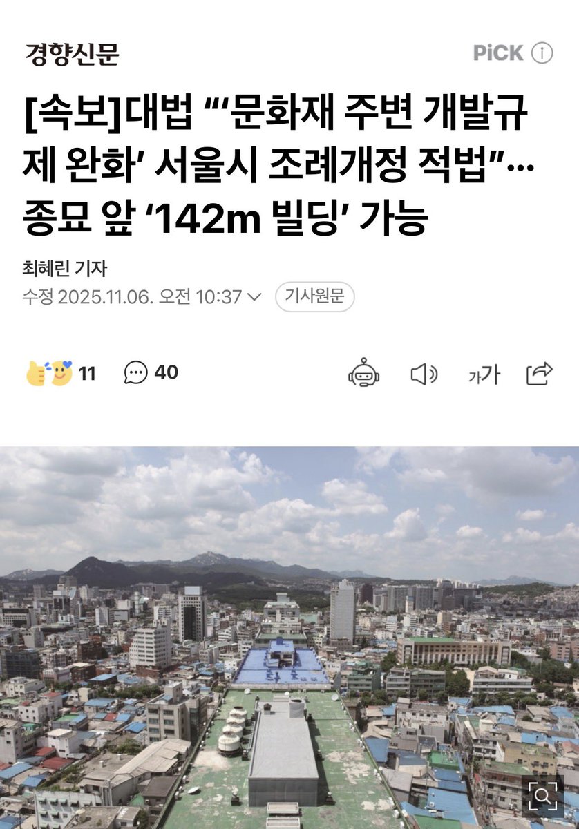 Golosseum's tweet image. 이 판결을 내린 ‘사또’는 &amp;lt;신숙희&amp;gt;

아프리카 공화국 해외출장 댕기며 7만쪽을 읽고 이재명 대통령 후보 낙마 시키려 시도한 유명한 여자다.

추가로 조요토미 희대요시가 처음으로 지명한 대법관 바로 신숙희와 엄상필이다.

썩음은 항상 연줄로 연결되어 있다.