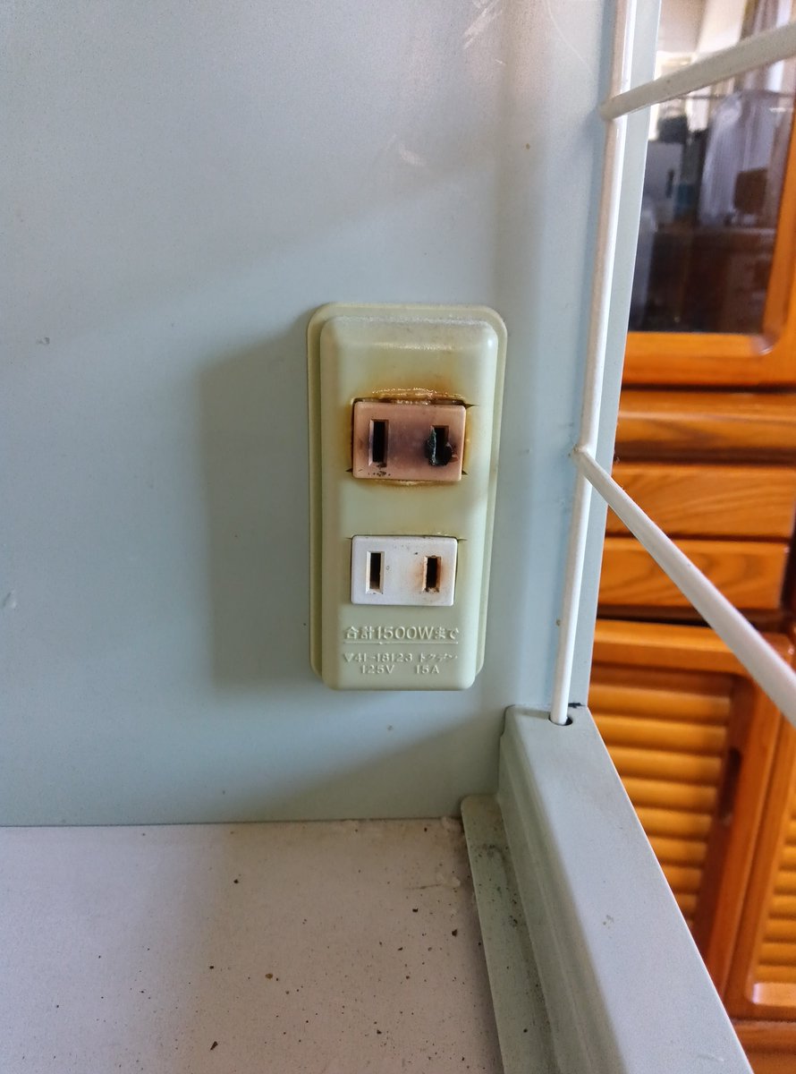 炊飯器の電源が入らないのでコンセントを見たら、このとおり炭化していました。
火事になる一歩手前でした。
ご用心を