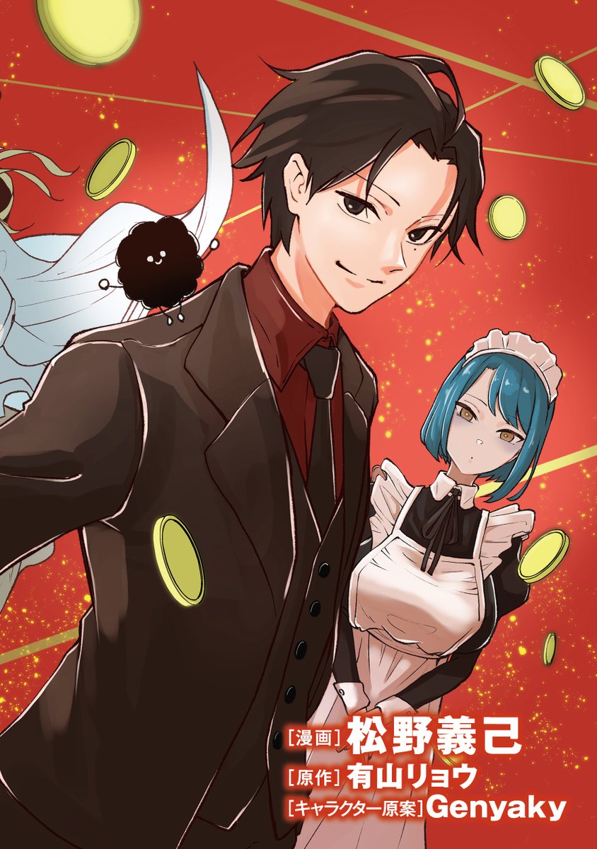 (1/9) 