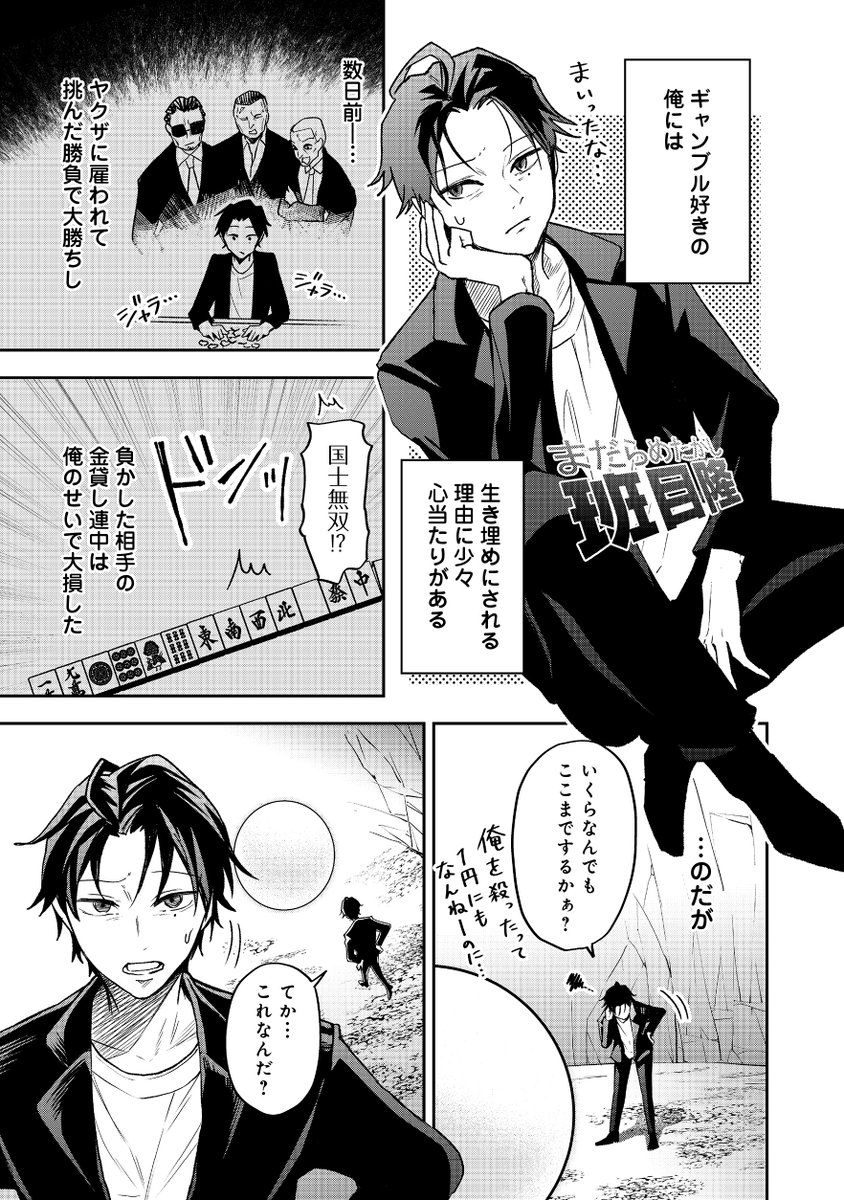 (1/9) 