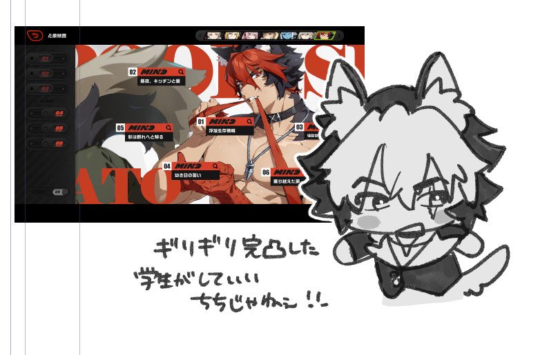 ギリギリ完凸報告
彼、やっぱ好きです