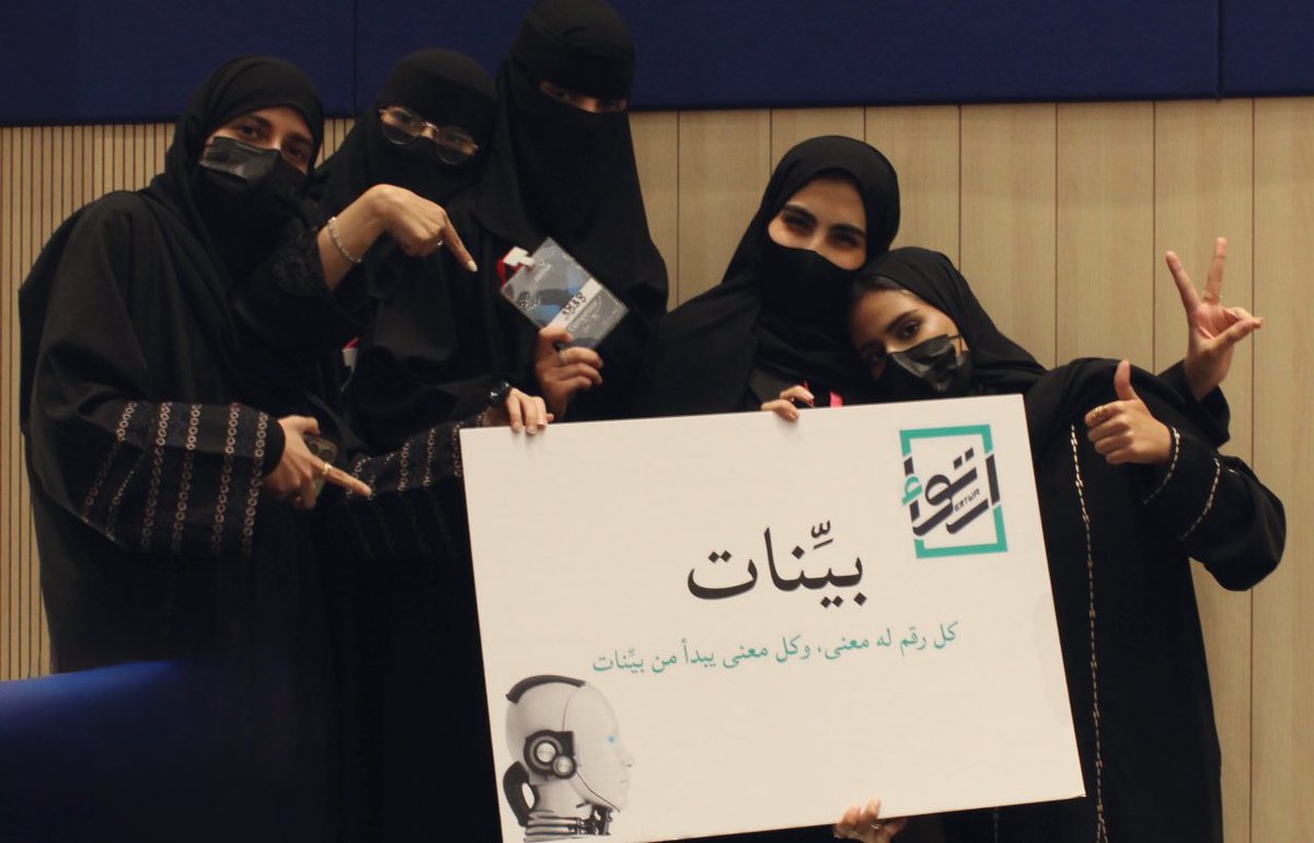 Manar A.Alghamdi tweet media