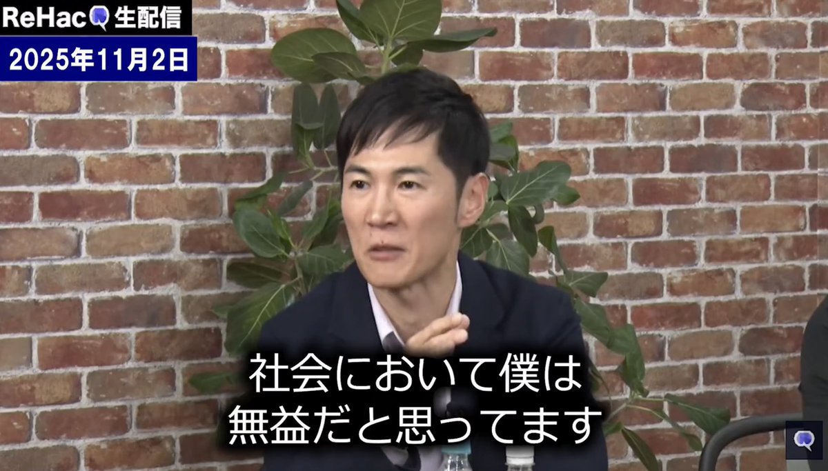 山田 太郎 (@silence69golden) / Posts / X