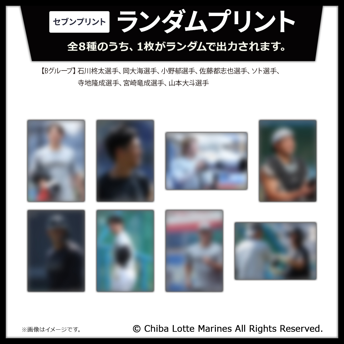 セブンプリント - Search / X