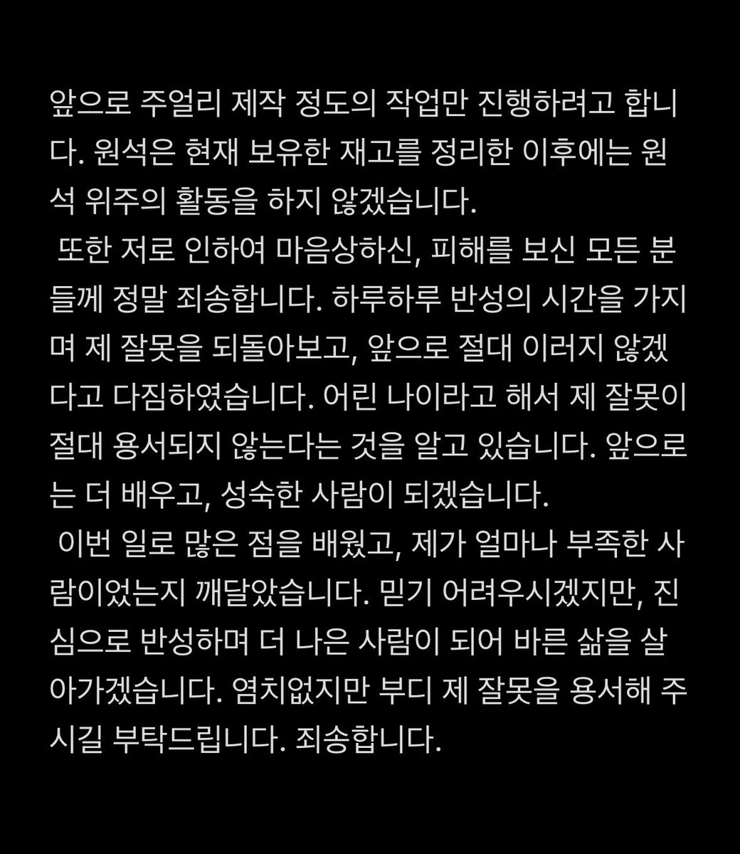 천체의 공식 tweet media