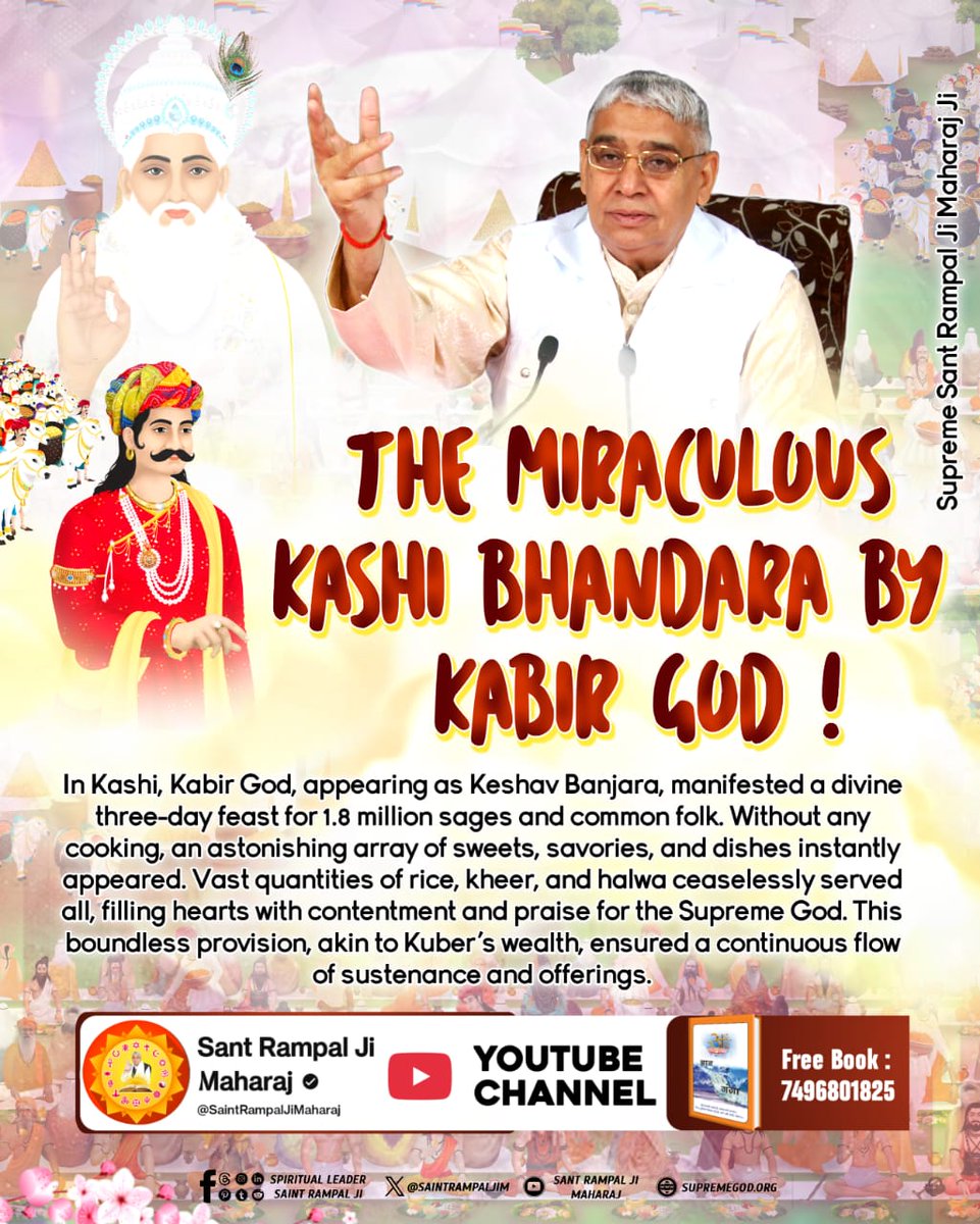 #512वां_दिव्य_धर्मयज्ञ_दिवस
600 years ago Divya Bhandara by God Kabir Saheb. 
where 18 lakh people had food at the same time. It is Lord Kabir Himself, who feeds His children in reality!
Watch Sant RampalJi YtLive