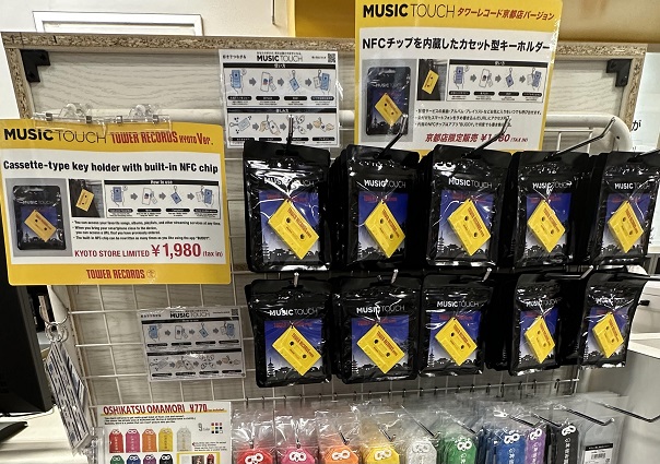 【MUSIC TOUCH】

NFCチップを内蔵したカセット型キーホルダー、
#MUSICTOUCH の京都店バージョンが登場！

『MUSIC TOUCH タワーレコード京都店バージョン』
￥1,980(税込)
台紙に京都の名所をあしらった京都らしい一品⛩

京都店でしか買えない限定商品✨
京都のお土産はこれで決まり