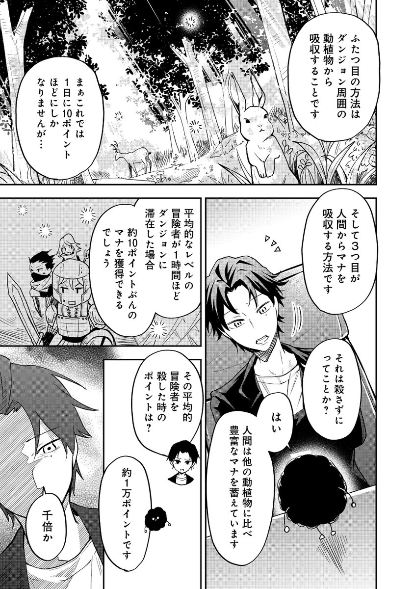 (6/9) 