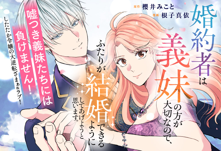 Kラノベブックス＆Kラノベブックスf (@K_lanove_books) / Posts / X