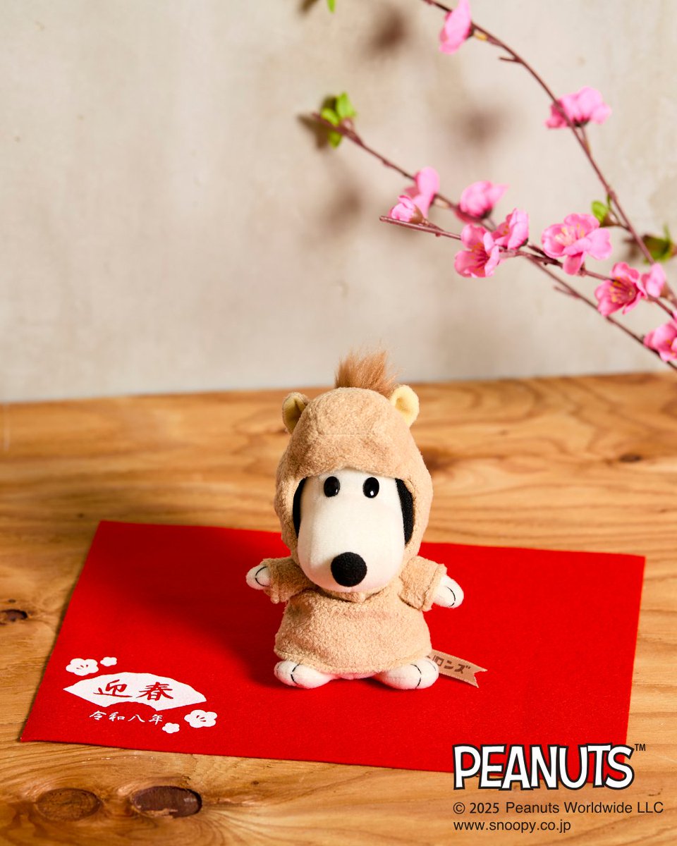 セキグチ公式オンラインショップ on X