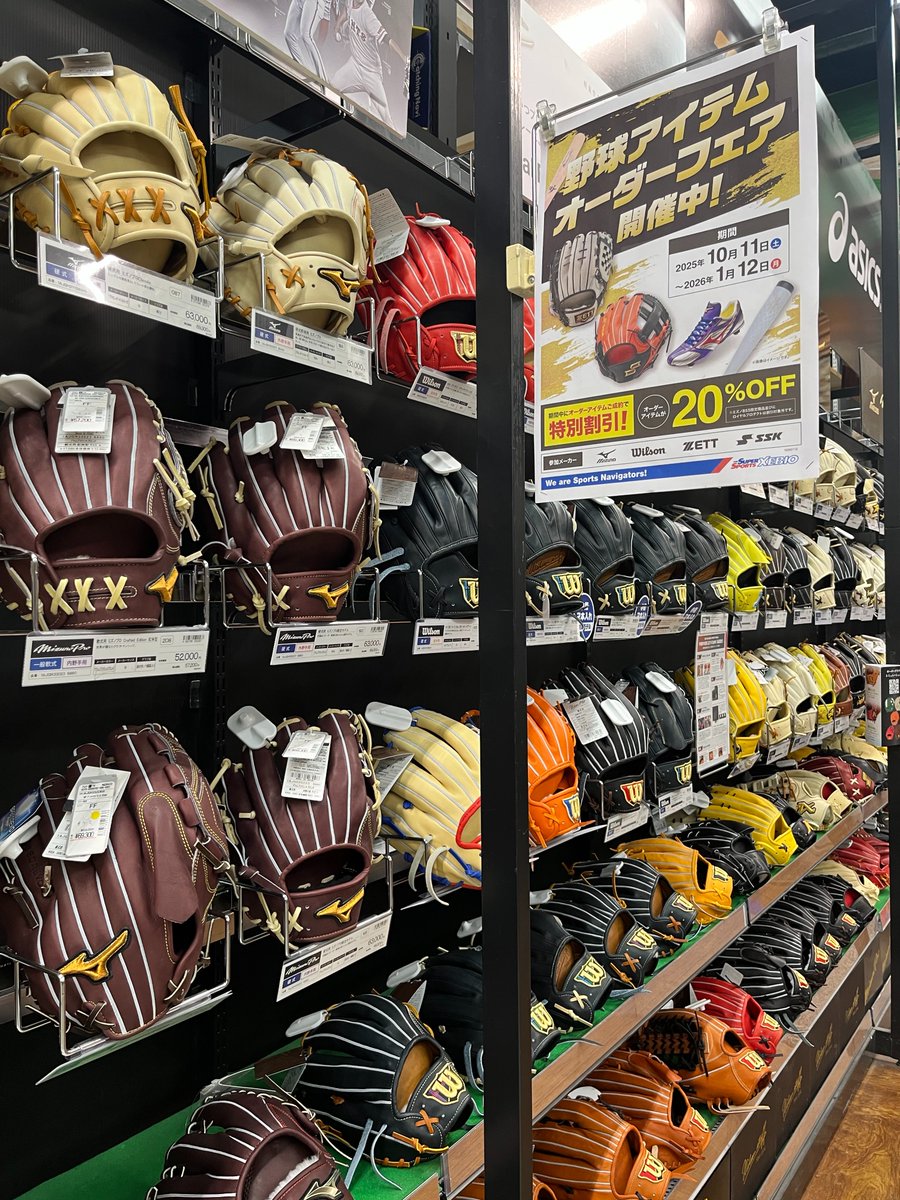 ゼビオ【公式】スーパースポーツゼビオ on X